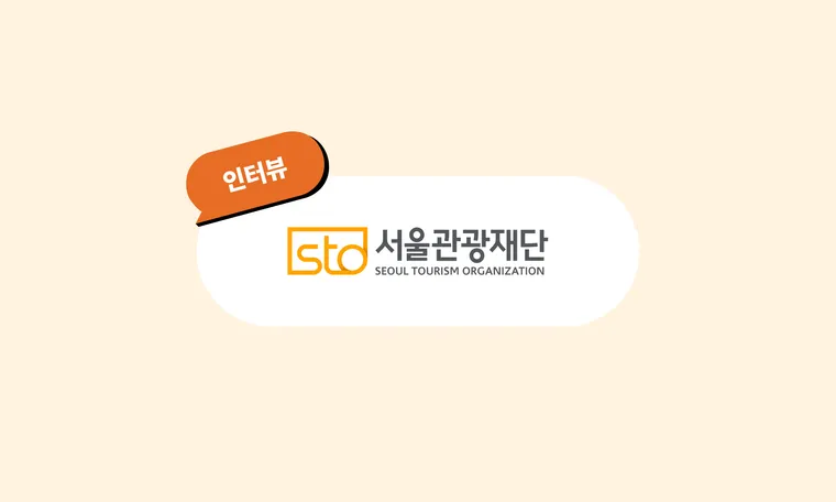 “캐럿글로벌의 프로그램은 현장성과 완성도를 모두 갖춘 교육과정이라고 생각합니다.”